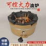 耐高温商用可控植物油打边炉