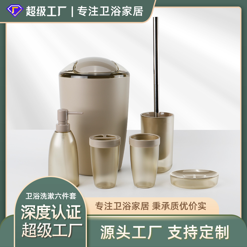 Suministros de baño de plástico de color sólido conjunto de seis piezas enjuague bucal cepillo titular caja de jabón baño traje de baño de almacenamiento en stock