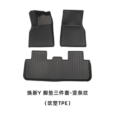 Mats, Fully Enclosed Trunk Mats, Other Car Modifications - renewed-y-floor-mat-three-piece-set