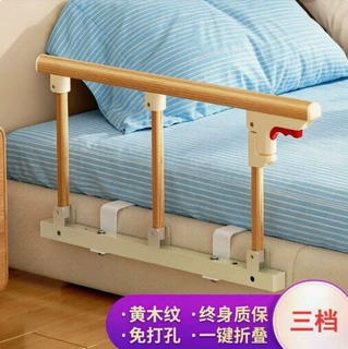 老人床围栏护栏儿童挡板单边防摔起床起身辅助器防掉床边扶手栏杆