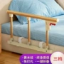 儿童单边床边老人围栏