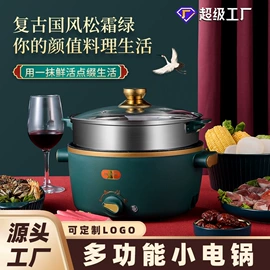 多功能锅;油壶;保温壶/瓶