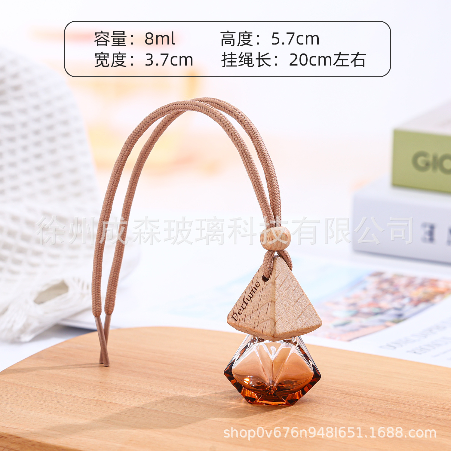 그라데이션 컬러 2호 8ML