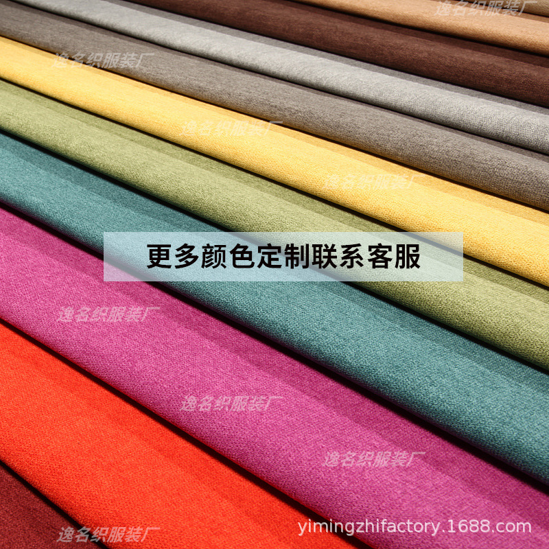 색상 사용자 정의 고객 서비스에 문의하십시오