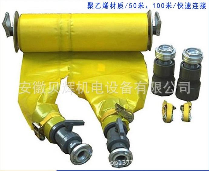 溢油围栏围污栏水陆两用栏油绳消防应急检查防溢处理