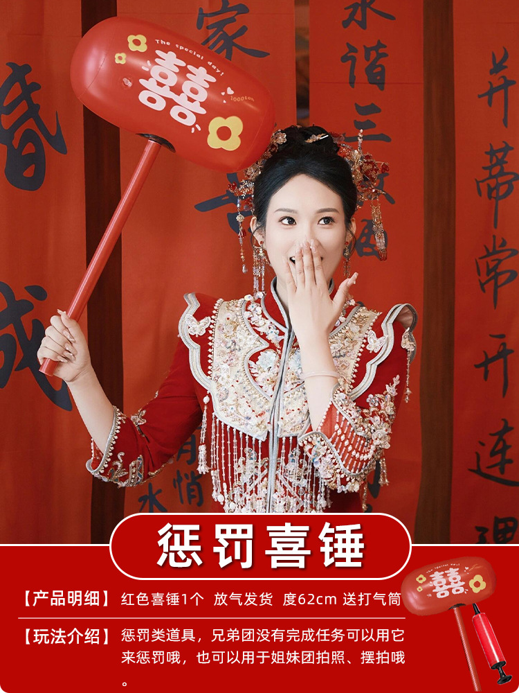 結婚の創意的なゲームの道具を迎えます。