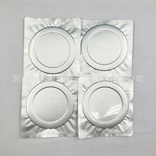 铟环 圆环片 99.995% 铟垫片铟箔 铟片 复合网纹 导热散热材料
