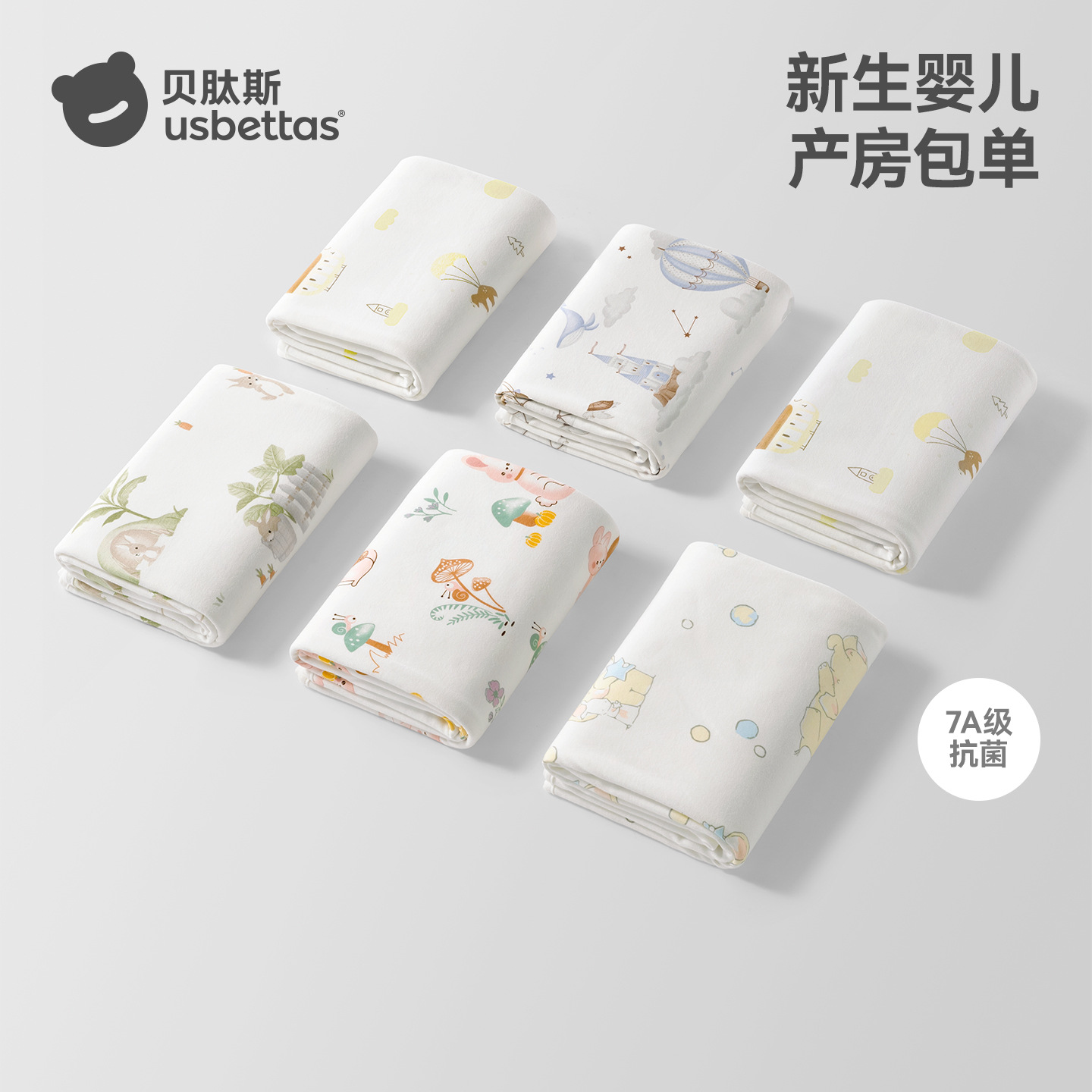 Betis Newborn Baby Bag Single Newborn Baby Delivery Room Four-Season Quilt Pure Cotton Type a Swaddling Wrap Spring and Summer Style