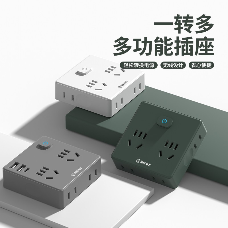 多功能农用耙
