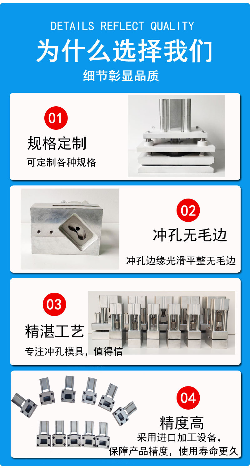 为什么选择我们