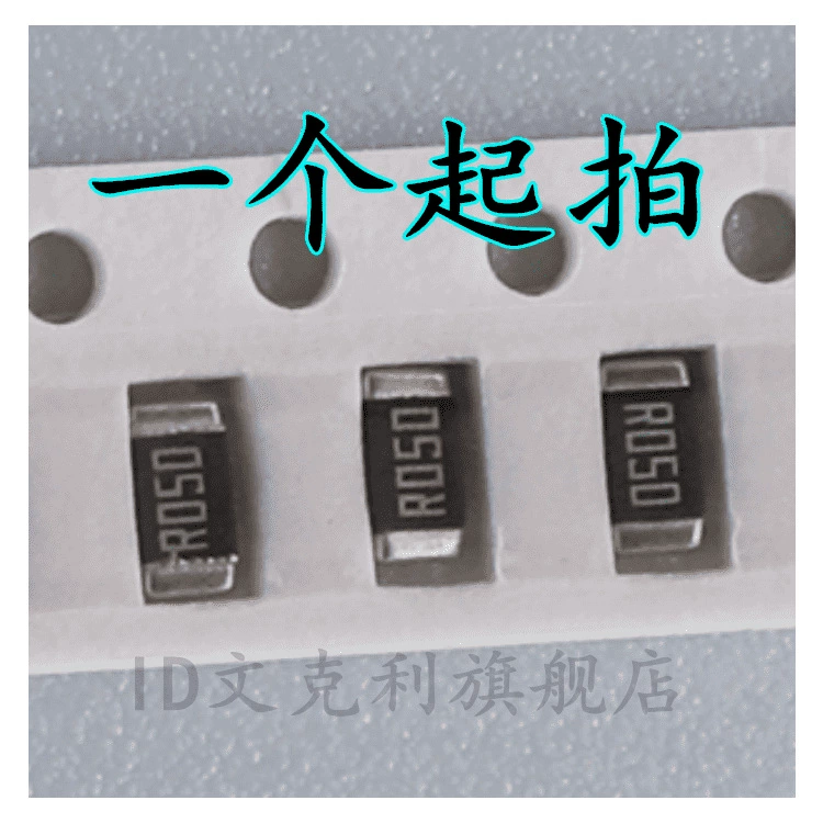 PF1206FRF7W0R05L резистор выборки сплава микросхемы 0,05R ± 1% 1 Вт RBL12FTR050