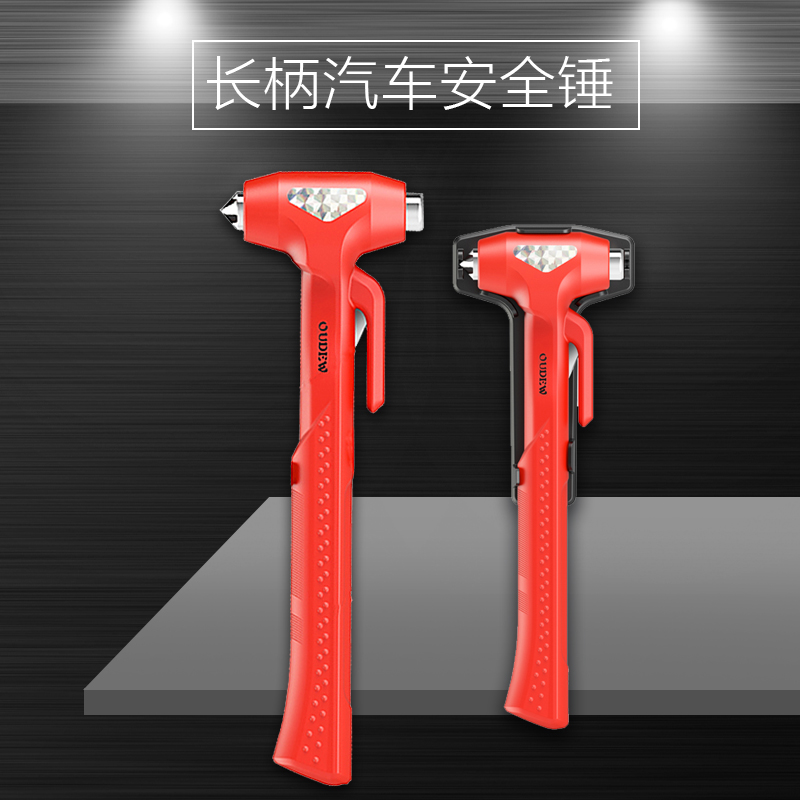 Qəza çəkici | Qìchē Breaker - new-generation-multifunctional-flashlight-safety-hammer-shining-red