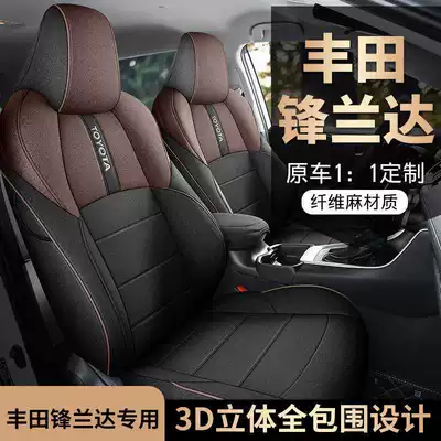 Seat Covers 2022-2024 Models, Fabric — Modelə uyğun (Original) oturacaq örtükləri