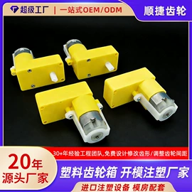 齿轮;齿轮箱;蜗杆