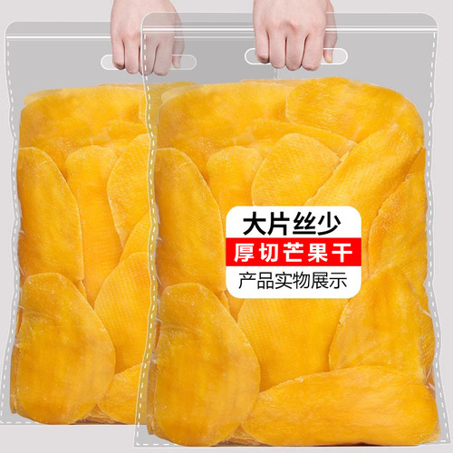 Chunjiangyue Dried Mango Snacks Thai Style 500g Bulk Original Thick-cut Fruit Preserved Dried Snacks Snacks