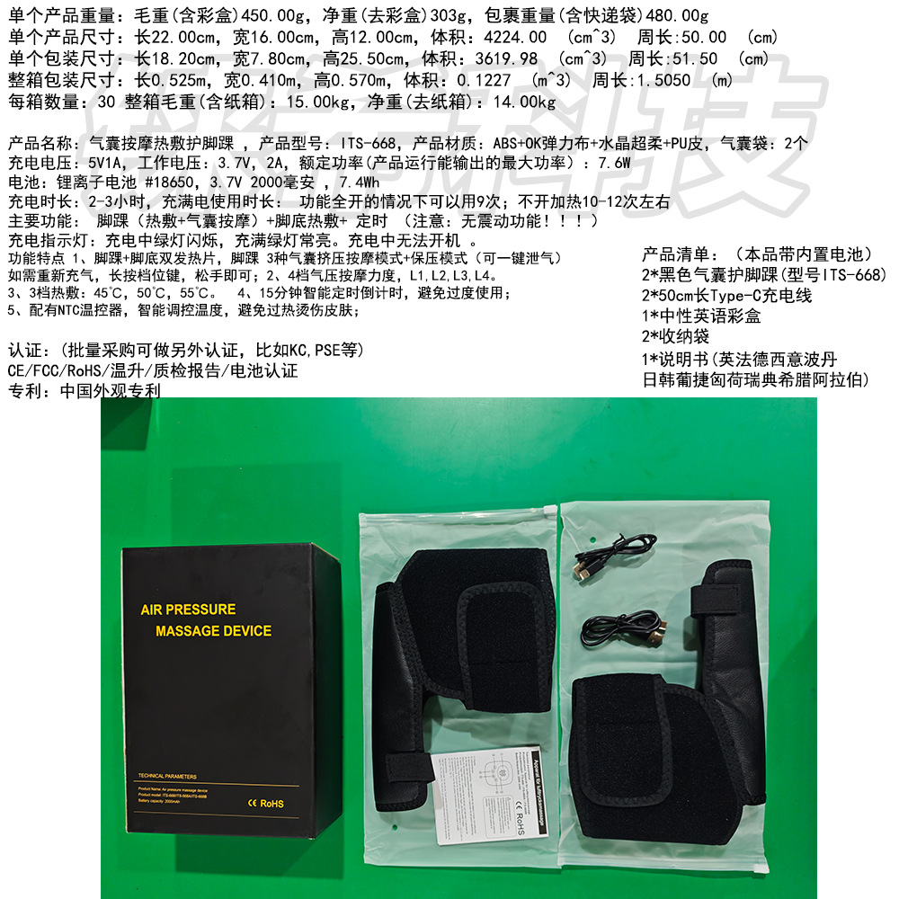 Cuatro tipos de masaje de airbag, cuatro marchas de fuerza, tres marchas de compresa caliente para proteger la muñeca para aliviar el dolor, 2000mah tiempo inteligente 15 minutos image 8