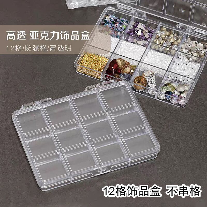 Nail art rhinestone accessory box, Japanese-style high-transparency acrylic multi-compartment desktop tool storage jewelry box wholesale Nail art rhinestone accessory box, Japanese-style high-transparency acrylic multi-compartment desktop tool storage jewelry box wholesale