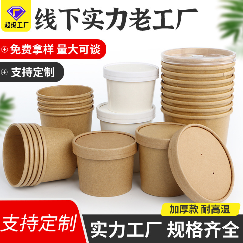 Disposable Round Take-Out Paper Bowl Commercial White Thickeneded Packaging Kraft Paper Bowl Soup Cup Porridge Bucket Disposable Round Take-Out Paper Bowl Commercial White Thickeneded Packaging Kraft Paper Bowl Soup Cup Porridge Bucket
