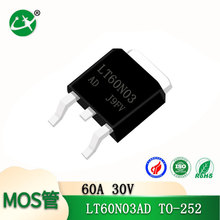 LX/凌讯LT60N03AD 60A 30V低压MOS场效应管6.5mΩ品质保证现货