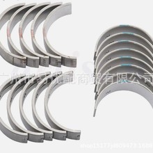 适用于吉普牧马人2.0T曲轴瓦 连杆瓦68423384AB 68423385AB