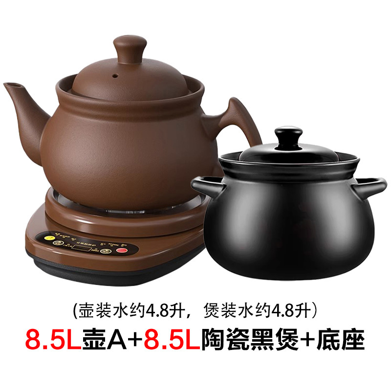 电煎壶全自动家用熬药煎锅紫砂煎药壶中医煮炖砂锅煲药罐药煲|undefined