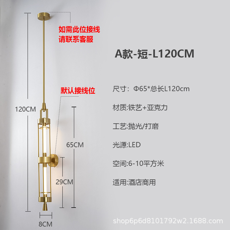 LED轻奢 卧室客厅工程壁灯背景墙灯具简约创意防水灯北欧风床头灯|undefined