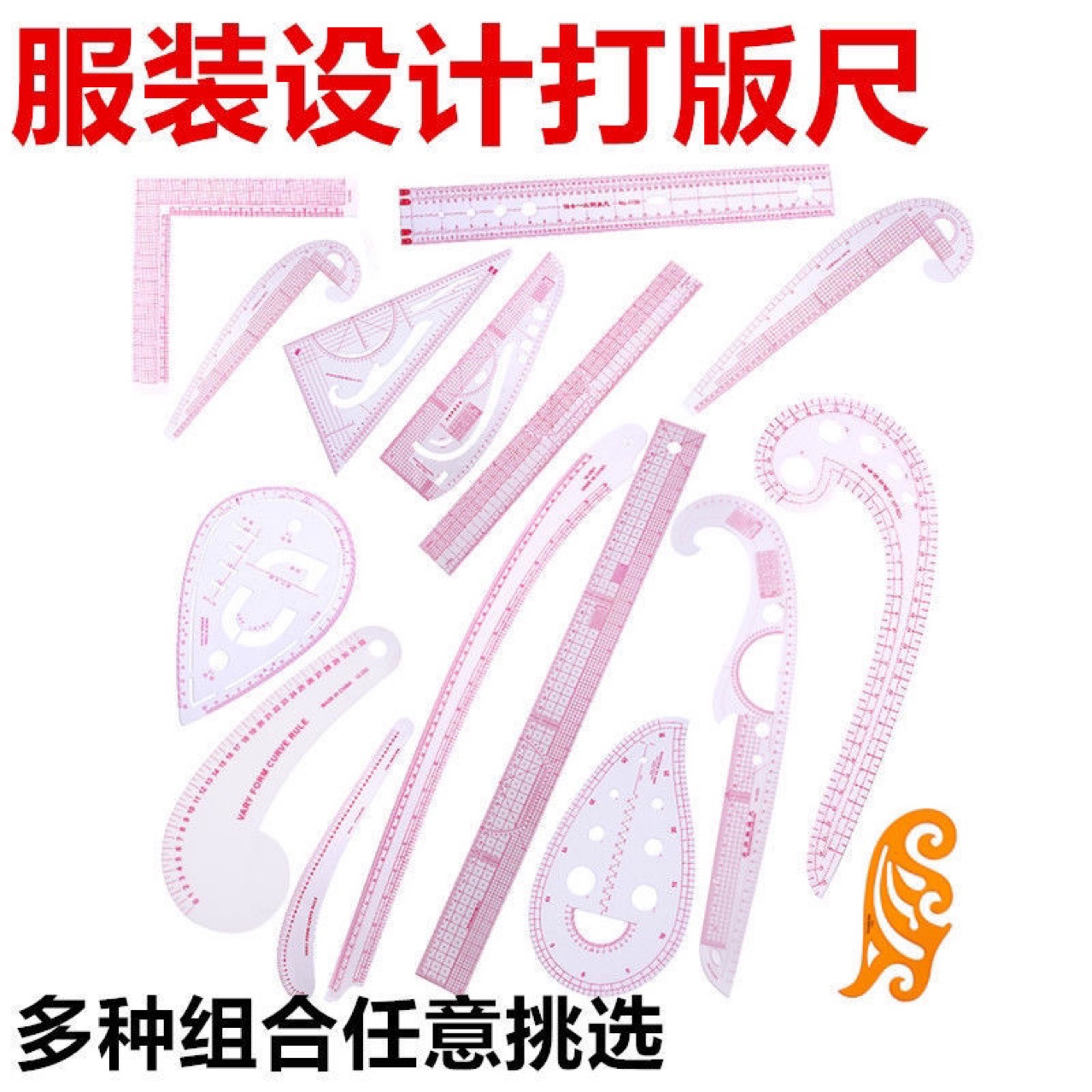 Regla de fabricación de patrones de ropa Regla de calibre Regla de calibre Regla de corte Regla de corte Regla de arco Cubierta de regla de fabricación de patrones de dibujo