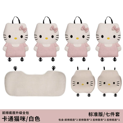 women's car seat pad, full — Seat cushion, seat cover - cotton-and-linen-kt-cat-white-seven-piece-set