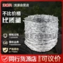 热镀带刺防锈钢丝刺绳