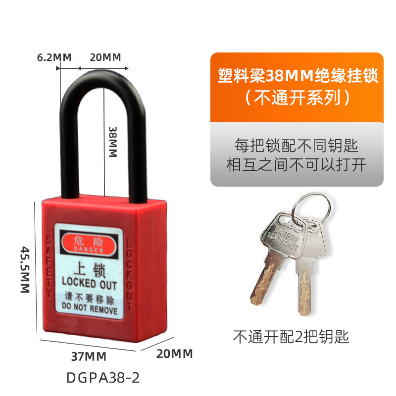 Viga de plástico 38mm aislamiento no abierto