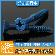 ��ʽˮ�ඤ3/16*2-1/4�ߵ�����ɫ·�ⱦ��˹���� ��ʯβ