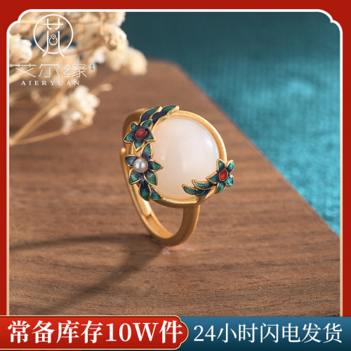 National trend cold enamel craft ancient gold imitation Hetian jade ring women's ancient Chinese style palace Hanfu cheongsam accessories