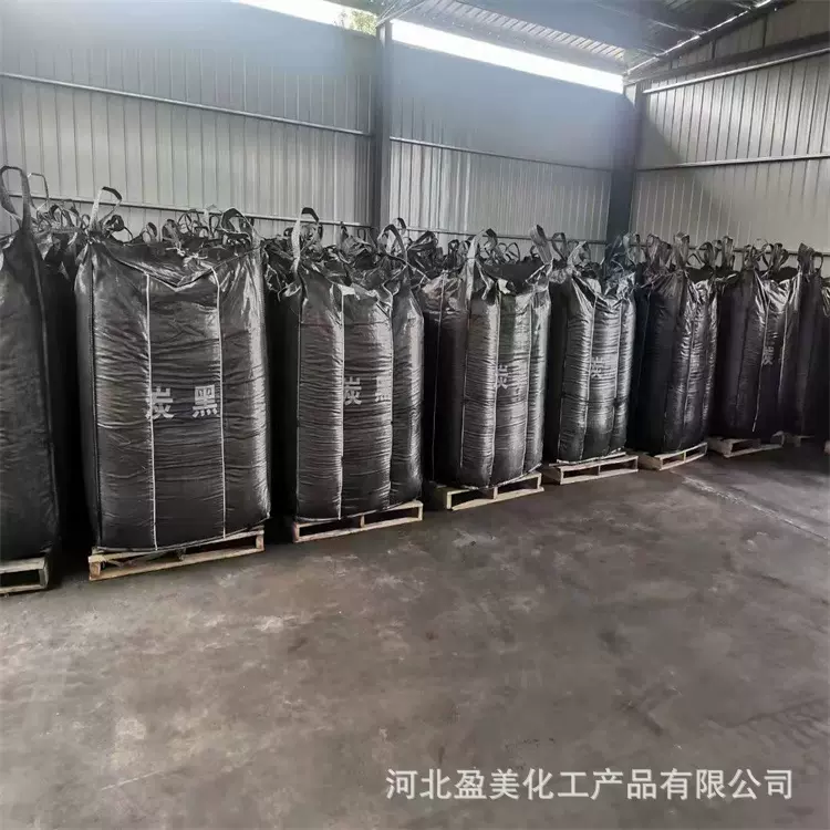 碳黑330 水溶炭黑PVC橡胶鞋底硅藻垫用炭黑 仿古砖雕特黑粉