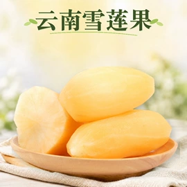 桃子;瓜果类;番薯类