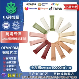 复合保健产品;狗狗保健品;软糖