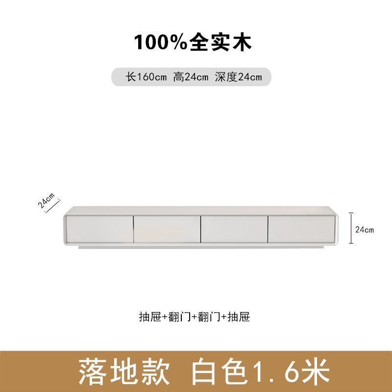 全实木电视柜中古风极简风地柜胡桃色小户型客厅窄款落地整装地台|undefined