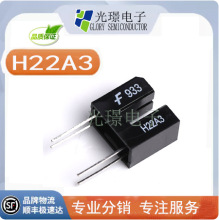 H22A3 ԭ�b�M�� ����_�P   �����͹�늂�����