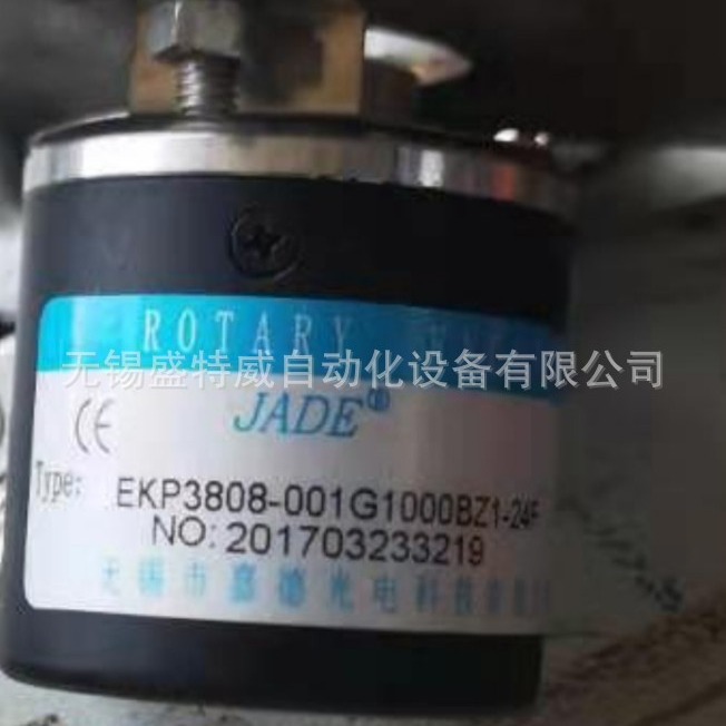 原装现货 EKP3808-001G1000BZ1-24F  嘉德JADE空心轴编码器
