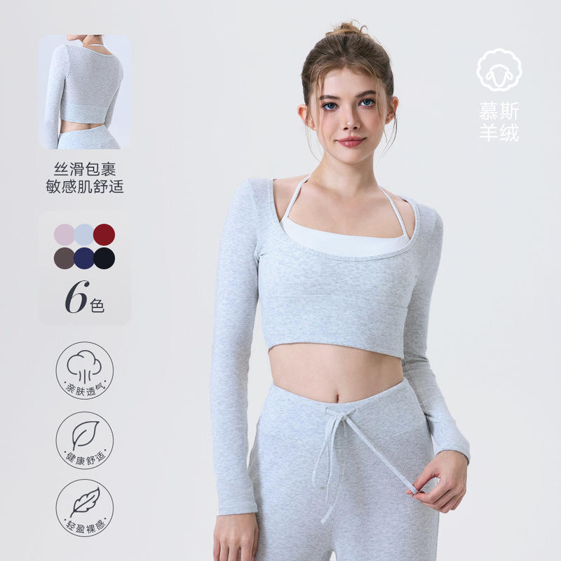 Vanxin Nude Contrasting Color Yoga Wear Long-Sleeved Semi-Fixed Cup Running Slim Sports Bra Breathable Fitness Wear Top