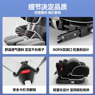 Car child safety seat: Universal Child Safety