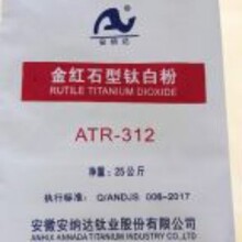 ���{�_⁰׽�tʯ��⁰׷�ATR-312   �}��F؛ �T�ό���