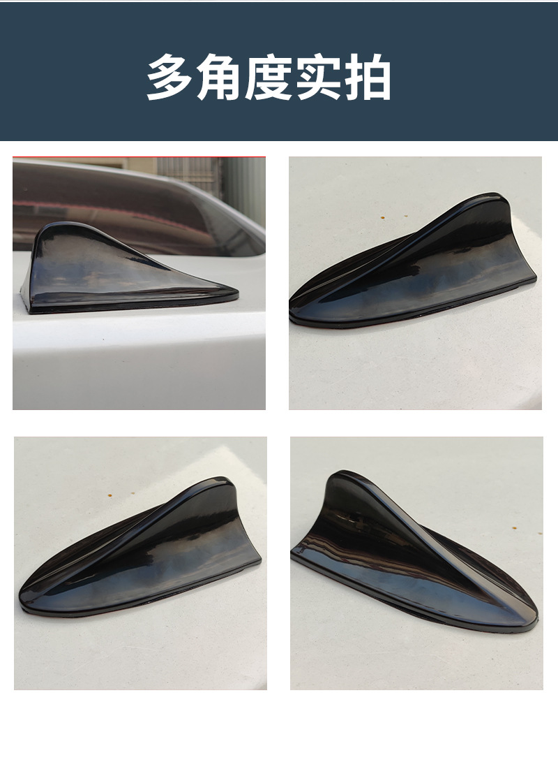 Amazon Specializes in Car Antenna Decoration Accessories, Universal Car External Antenna, Car Shark Fin Antenna Stickers