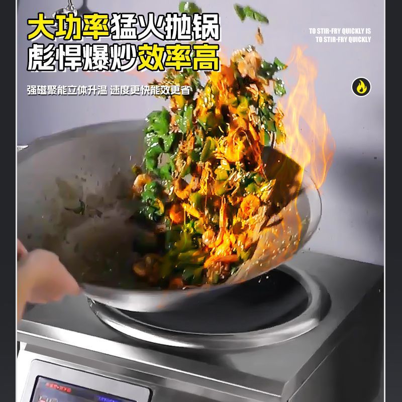 horno electromagnético comercial 8000W de alta potencia 6000W de superfuego cóncavo comedor restaurante frito restaurante ahorro de energía