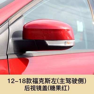 Shade Rearview Mirror Film, Large field of view rear view auxiliary mirror - 12-18-focus-rearview-mirror-cover-driver-candy-red-ford-focus-active-2012-2018-models