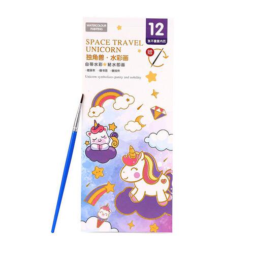 Children's watercolor painting note drawing book 4 dream series Kindergarten diy hand-painted coloring book comes with paint