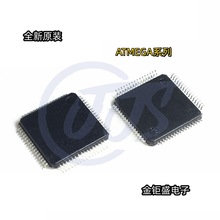 ATMEGA6450A-AUȫԭbATMEGA6450V-8AU ATMEGA6490-16AU ICоƬ