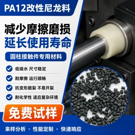 PA66;PA6;PA12