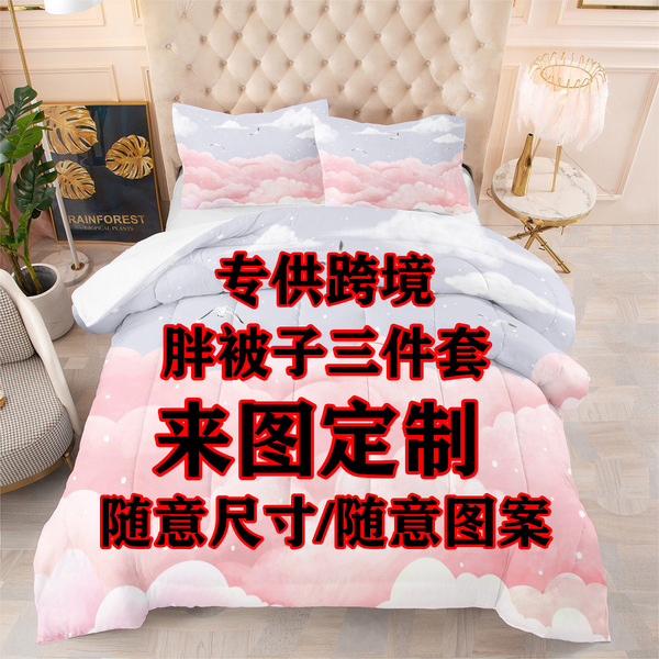 duvet