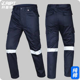 跨境纯棉反光工装裤定制男耐磨宽松工作裤石油化工汽修工作服裤子