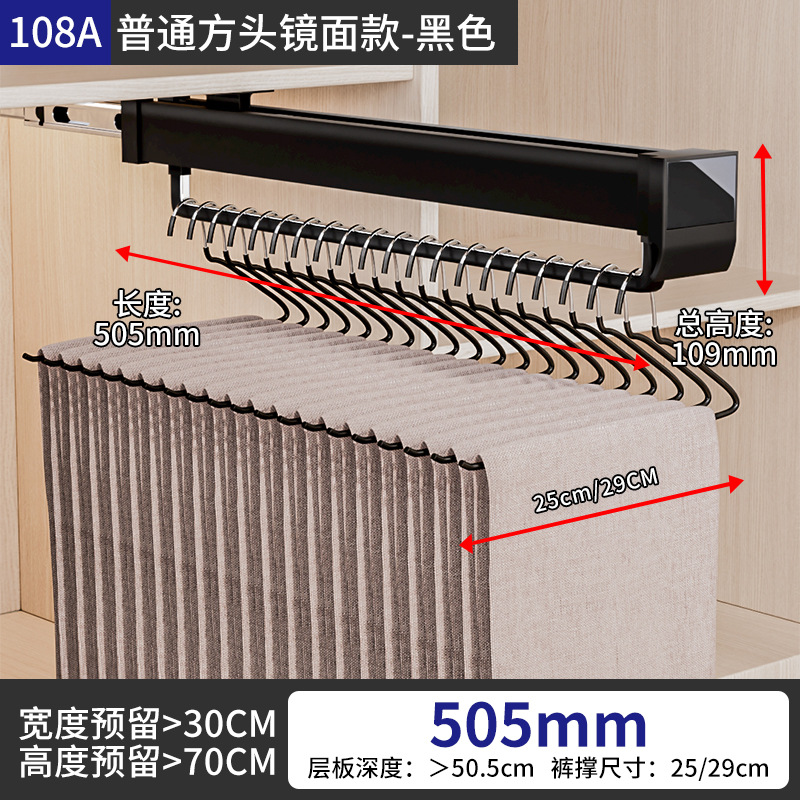 108A 일반 사각 거울-505mm 검정